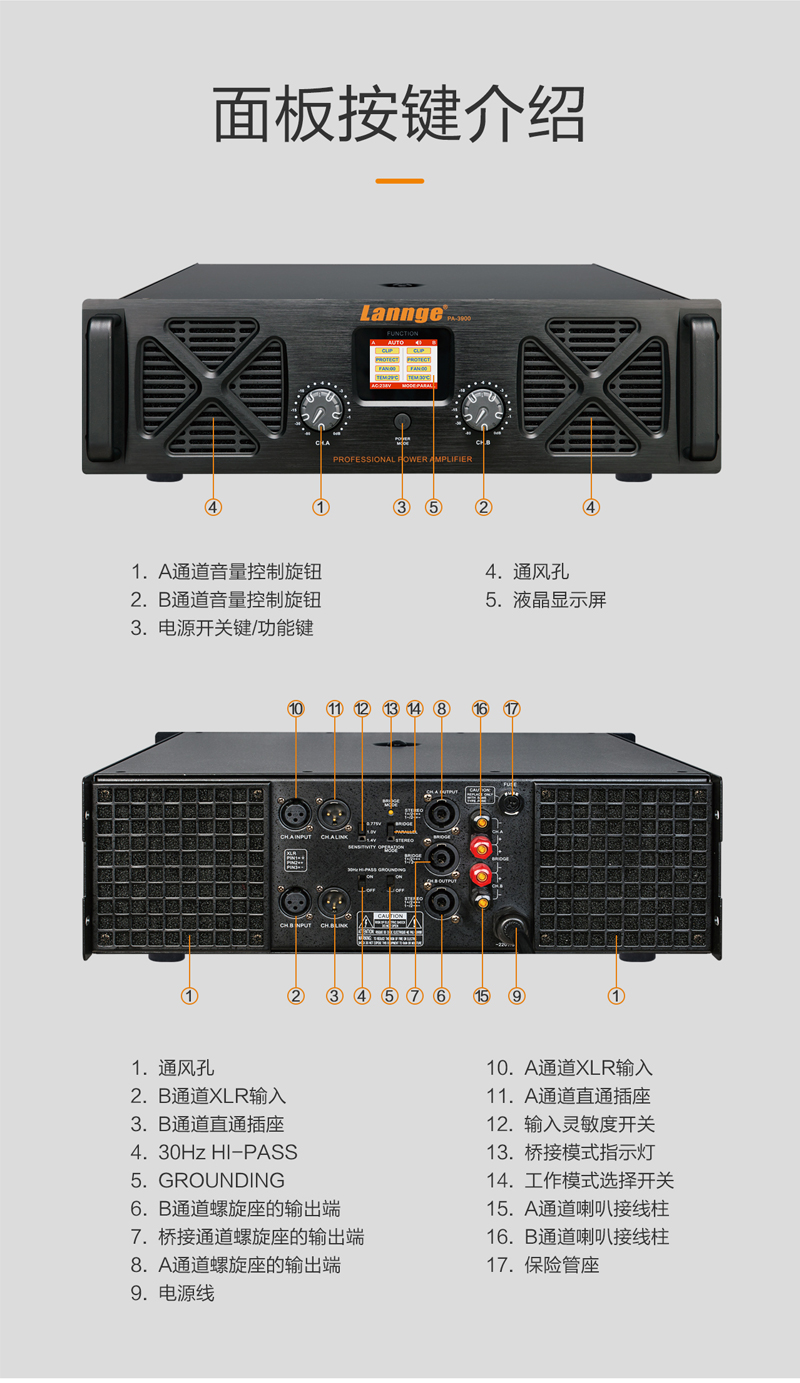 PA-3900-3132-詳情切片_11.jpg