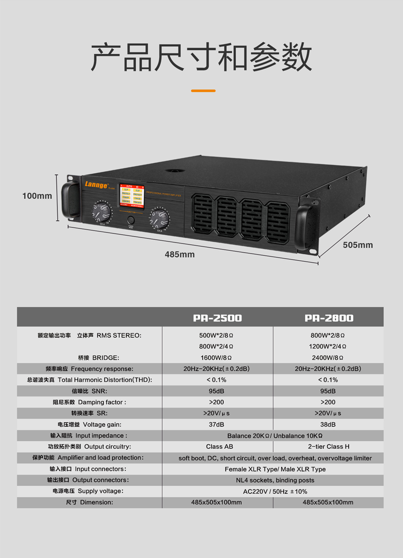 PA-2500-2800-詳情切片_13.jpg